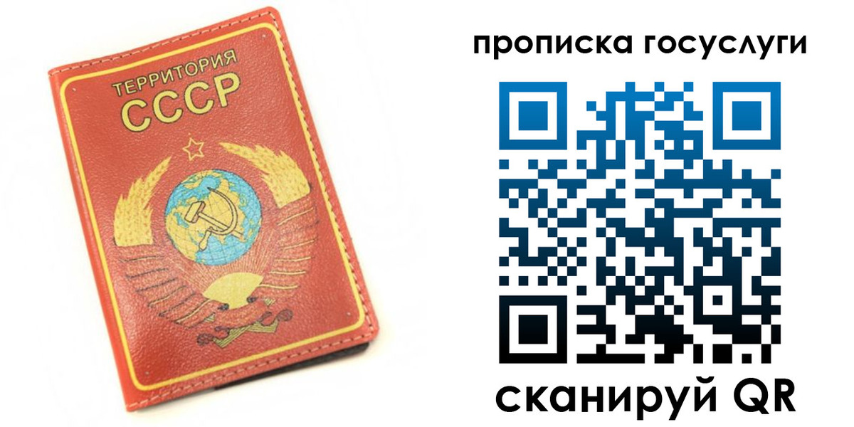 пропишу в квартире в Нижнеудинске