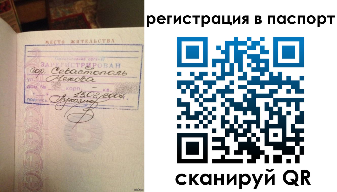 прописка для военкомата в Нижнеудинске