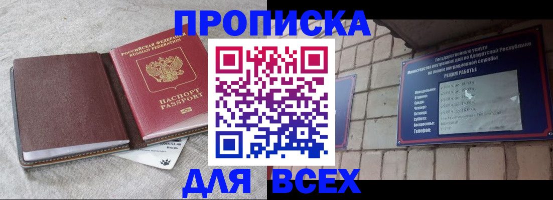 регистрация для школы в Нижнеудинске