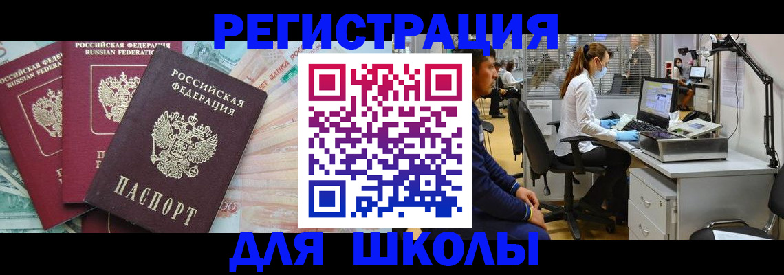 временная регистрация законно в Нижнеудинске